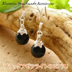 Tiffany&Coティファニー サマセット メッシュボール ピアス シルバー TIFFANY&Co. ティファニー サマセットメッシュ ボール ピアス