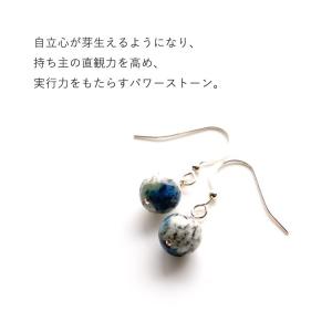 天然石 ピアス 14KGF K2ブルー ヒマラ...の詳細画像1