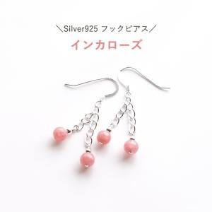 GUCCI グッチ K18PG ピンクゴールド ピアス ディアマンティッシマ