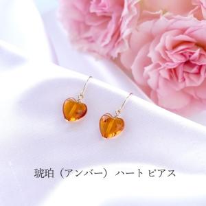 天然石 琥珀 K18Goldピアス オレンジゴールドアンバー 18金