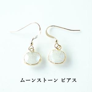 天然石 ピアス 14KGF アンバー 琥珀 幸運 幸福 フックピアス