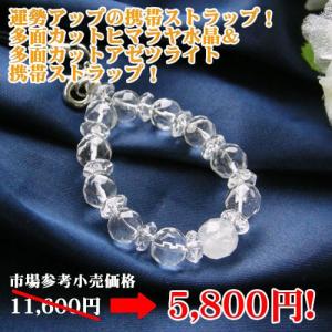 タイチン放射V字ルチルクォーツバングル 17mm/パワーストーン タイチン放射V字ルチルクォーツバングル 17mm/パワーストーン