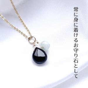 天然石 ペンダント 訳あり モリオン黒水晶 魔...の詳細画像2