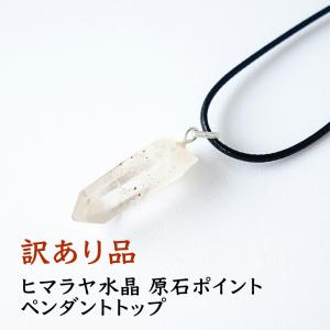 2025年3月】水晶 ネックレスのおすすめ人気ランキング - Yahoo 