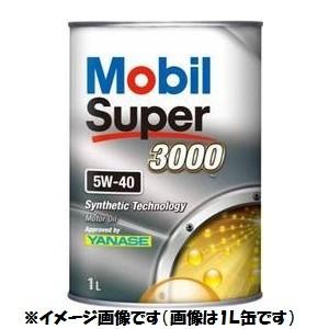 Mobil ベンツ純正指定 エンジンオイル モービル Super(TM)3000