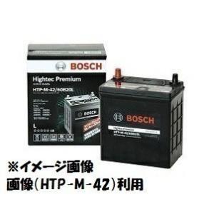 BOSCHバッテリーHTP-K-42/60B19L 商品情報確認必須 44B19L  トヨタパッソ 1.3i 型式DBA-QNC10