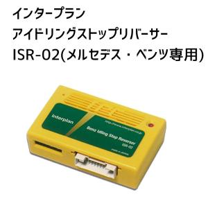 インタープラン デジタルTVスプリッター(メルセデス・ベンツ