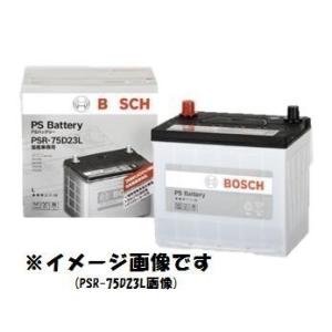 BOSCH（ボッシュ） BOSCHバッテリーPSR-75D23L 商品情報確認必須