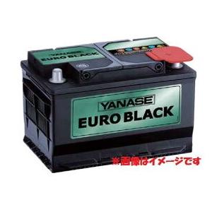 OUです‼️YANASE EURO BLACK バッテリー YANASE ヤナセ 輸入車用 EUROバッテリー EURO BLACK SB075BG : Blue