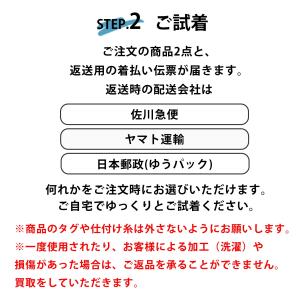 ＼対象商品限定/ メンズ・レディースアイテム試...の詳細画像4