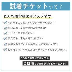 ＼対象商品限定/ メンズ・レディースアイテム試...の詳細画像1