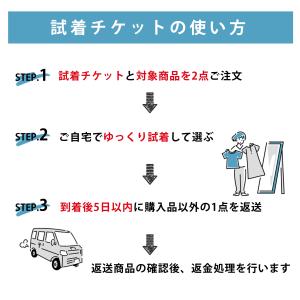 ＼対象商品限定/ メンズ・レディースアイテム試...の詳細画像2