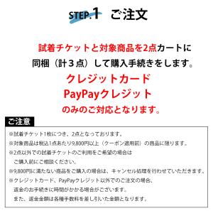 ＼対象商品限定/ メンズ・レディースアイテム試...の詳細画像3