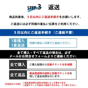 ＼対象商品限定/ メンズ・レディースアイテム試...の詳細画像5