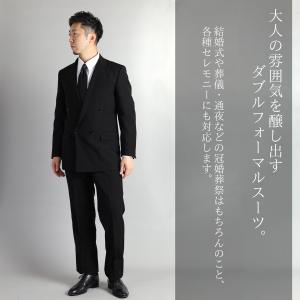 礼服 メンズ 喪服 ダブル ウール100% フ...の詳細画像1