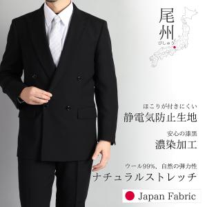 礼服 メンズ 喪服 ダブル ウール100% フ...の詳細画像3