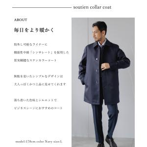 コート メンズ ステンカラーコート ビジネスコ...の詳細画像1