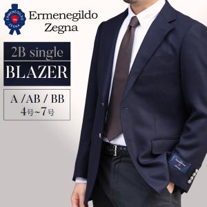 ZEGNA（ゼニア） ジャケット メンズ インポート ブランド テーラード