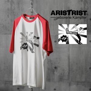 石黒正数コラボ Tシャツ 天国大魔境 木曜日のフルット 禁煙 : おもしろ