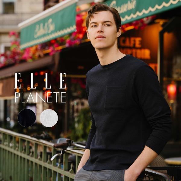 長袖Tシャツ メンズ カットソー 長袖 ワッフル編み ELLE PLANETE ブランド エルプラネ...