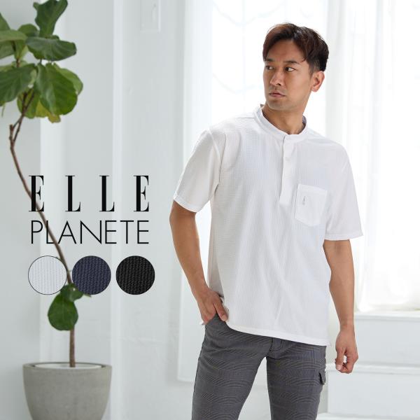 父の日 メンズ Tシャツ スタンドカラー ポロシャツ ELLE PLANETE エルプラネット ブラ...