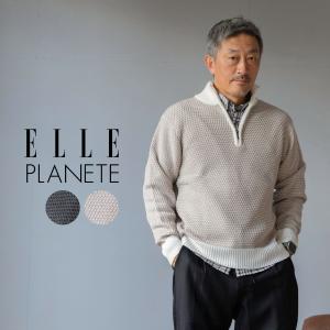 ニット メンズ セーター ハーフジップ ブランド 長袖 ハイネック 30代 40代 50代 ELLEPLANETE エルプラネット カジュアル 秋 冬 ギフト 黒 ベージュ｜blue-frost