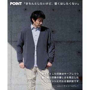 カーディガン メンズ 春 ノーカラージャケット...の詳細画像3