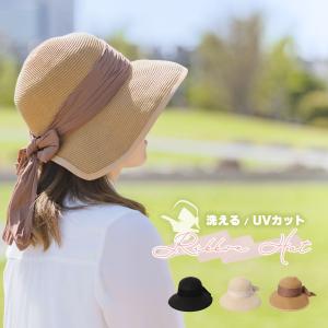 つば広帽子 レディース 麦わら帽子 ガーデンハット つば広 バケットハット 洗える UVカット プレゼント 贈り物 ギフトラッピング 対応 リボン 40代 50代 60代｜blue-frost