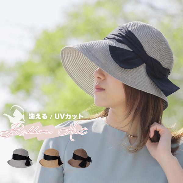ツバ広帽子 レディース バケットハット ぼうし 洗える UVカット 夏 日差し対策 紫外線対策 プレ...