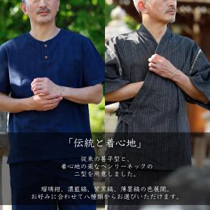 父の日 甚平 メンズ しじら織り ギフト 実用...の詳細画像5