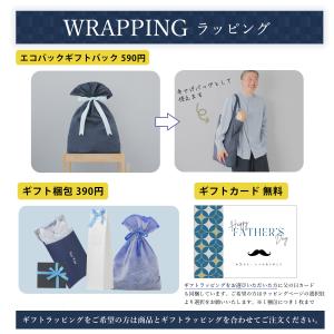 父の日 甚平 メンズ しじら織り ギフト 実用...の詳細画像1
