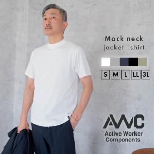 Tシャツ メンズ 半袖 ジャケットTシャツ モックネック 吸水速乾 接触冷感 メッシュ ジャケット専用 セットアップ 白 紺 グレー AWC 30代 40代