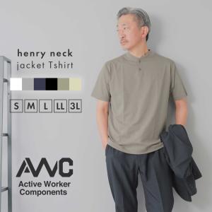 Tシャツ メンズ 半袖 ジャケットTシャツ ヘンリーネック 吸水速乾 接触冷感 メッシュ ジャケット専用 セットアップ 白 紺 グレー AWC 30代 40代