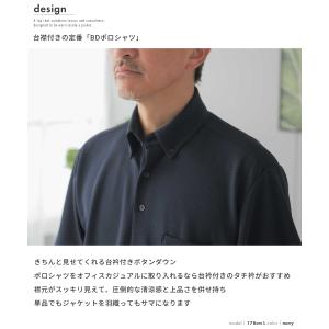 ポロシャツ メンズ ビジネス 半袖 夏 オフィ...の詳細画像3