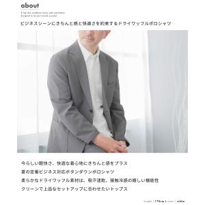ポロシャツ メンズ ビジネス 半袖 夏 オフィ...の詳細画像1