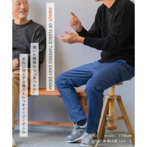 デニム メンズ 裏起毛 暖パン イージーパンツ...の詳細画像1