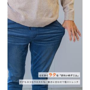 デニム メンズ 裏起毛 暖パン イージーパンツ...の詳細画像2