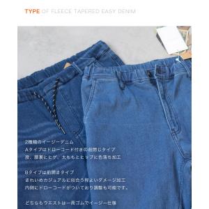 デニム メンズ 裏起毛 暖パン イージーパンツ...の詳細画像3