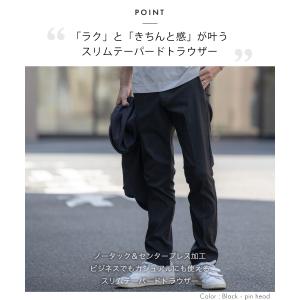 チノパン メンズ ストレッチ スリム テーパー...の詳細画像3