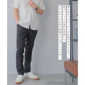 チノパン メンズ ストレッチ スリム テーパー...の詳細画像2