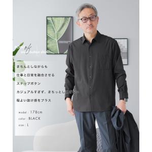 シャツ メンズ 長袖 接触冷感 吸汗速乾 ドラ...の詳細画像3