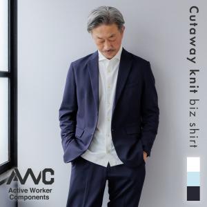 シャツ メンズ 長袖 カッタウェイ ビズシャツ Yシャツ 吸水速乾 接触冷感 ニット フルオープン ビジカジ ビジネス オフィス 白 紺 サックス AWC 30代 40代 50代