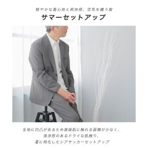 セットアップ メンズ シアサッカー スーツ 夏...の詳細画像1