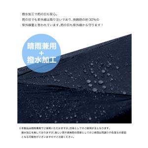 長傘 晴雨兼用 傘 雨傘 レディース 完全遮光...の詳細画像5