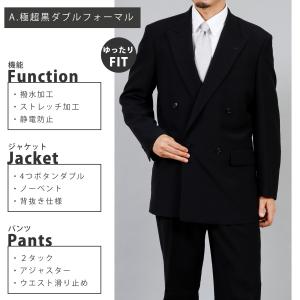 【 在庫限り 】礼服 メンズ 訳あり 喪服 ア...の詳細画像2