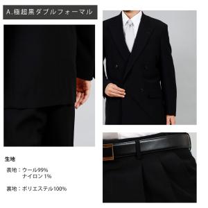 【 在庫限り 】礼服 メンズ 訳あり 喪服 ア...の詳細画像3