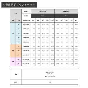 【 在庫限り 】礼服 メンズ 訳あり 喪服 ア...の詳細画像4