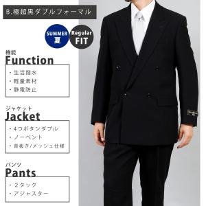 【 在庫限り 】礼服 メンズ 訳あり 喪服 ア...の詳細画像5