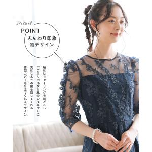 パーティードレス 結婚式 服装 20代 お呼ば...の詳細画像5