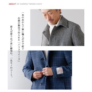 ハリスツイード コート メンズ ステンカラー ...の詳細画像3